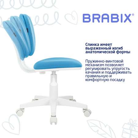 Компьютерное кресло Brabix
