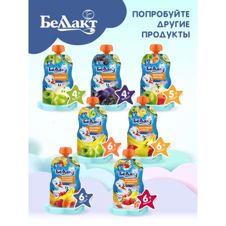 Пюре фруктов Беллакт Пюре из груш в мягкой упаковке, 90г х24