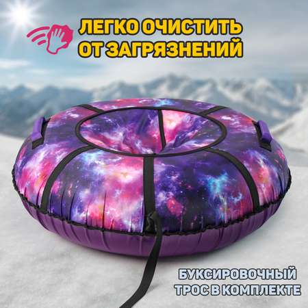 Тюбинг Saimaa 80 см