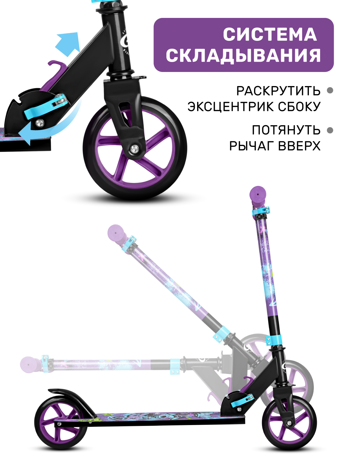 Самокат CITYRIDE двухколесный - фото 3