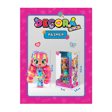Кукла модельная Decora Girlz