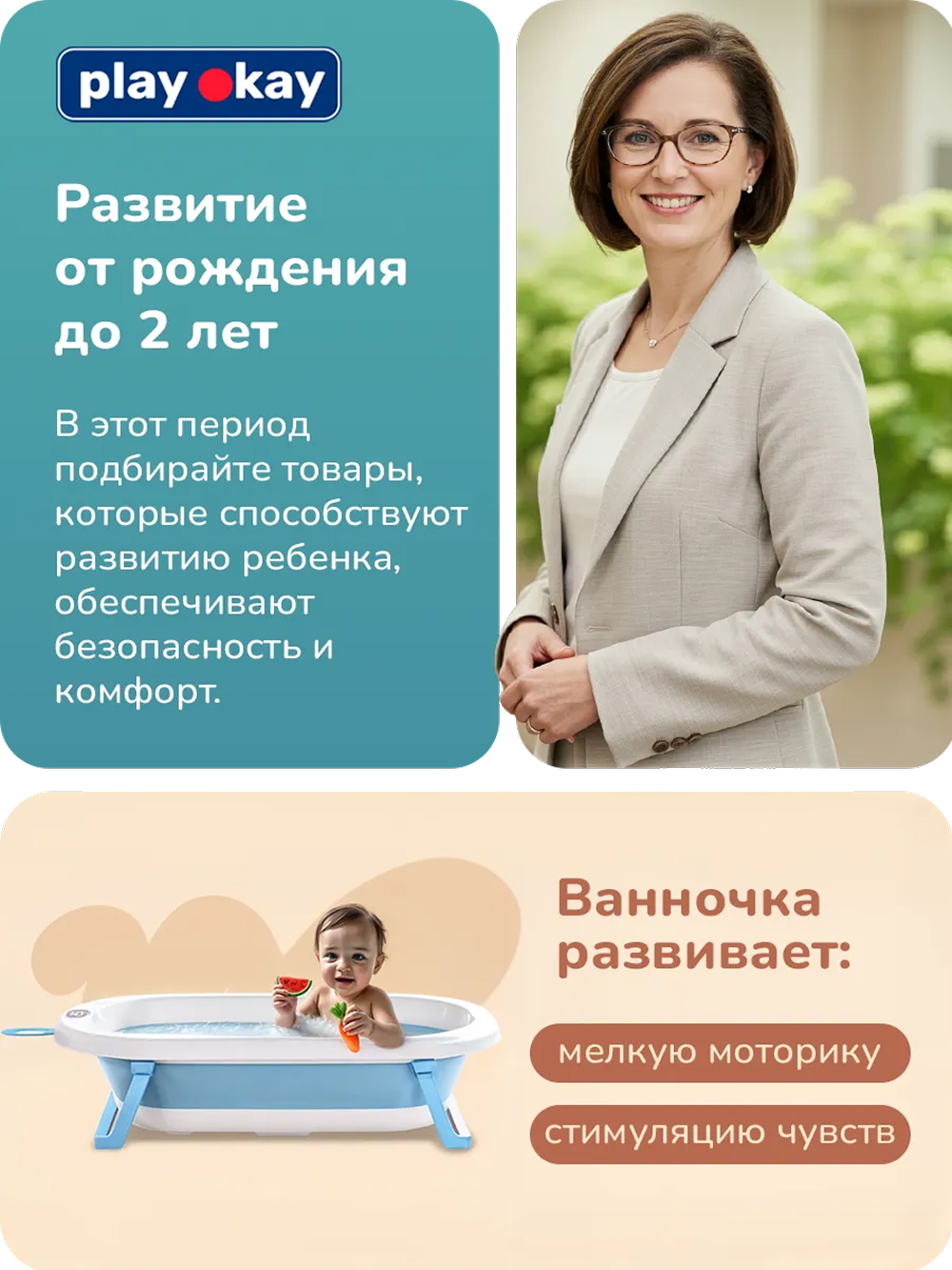 Ванночка для купания новорожденных Play okay складная с матрасиком - фото 11