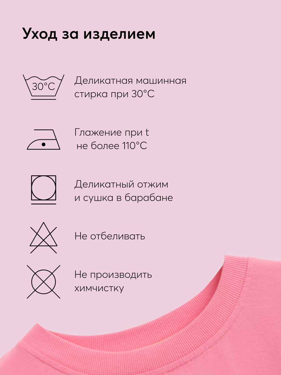 Футболка Happy Baby 97010_bright-pink-(flower) - фото 7