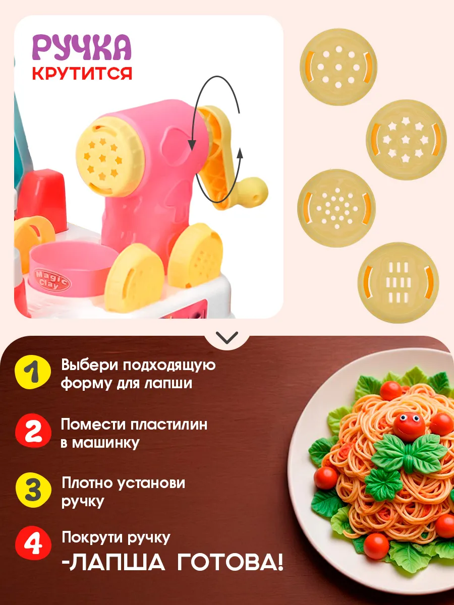 Масса для лепки Рыжий кот Розовая кухня 46 предметов 8 цв. - фото 6