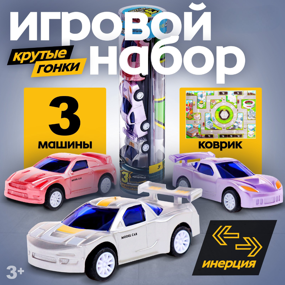 Автомобиль Автоград 10530189 - фото 1