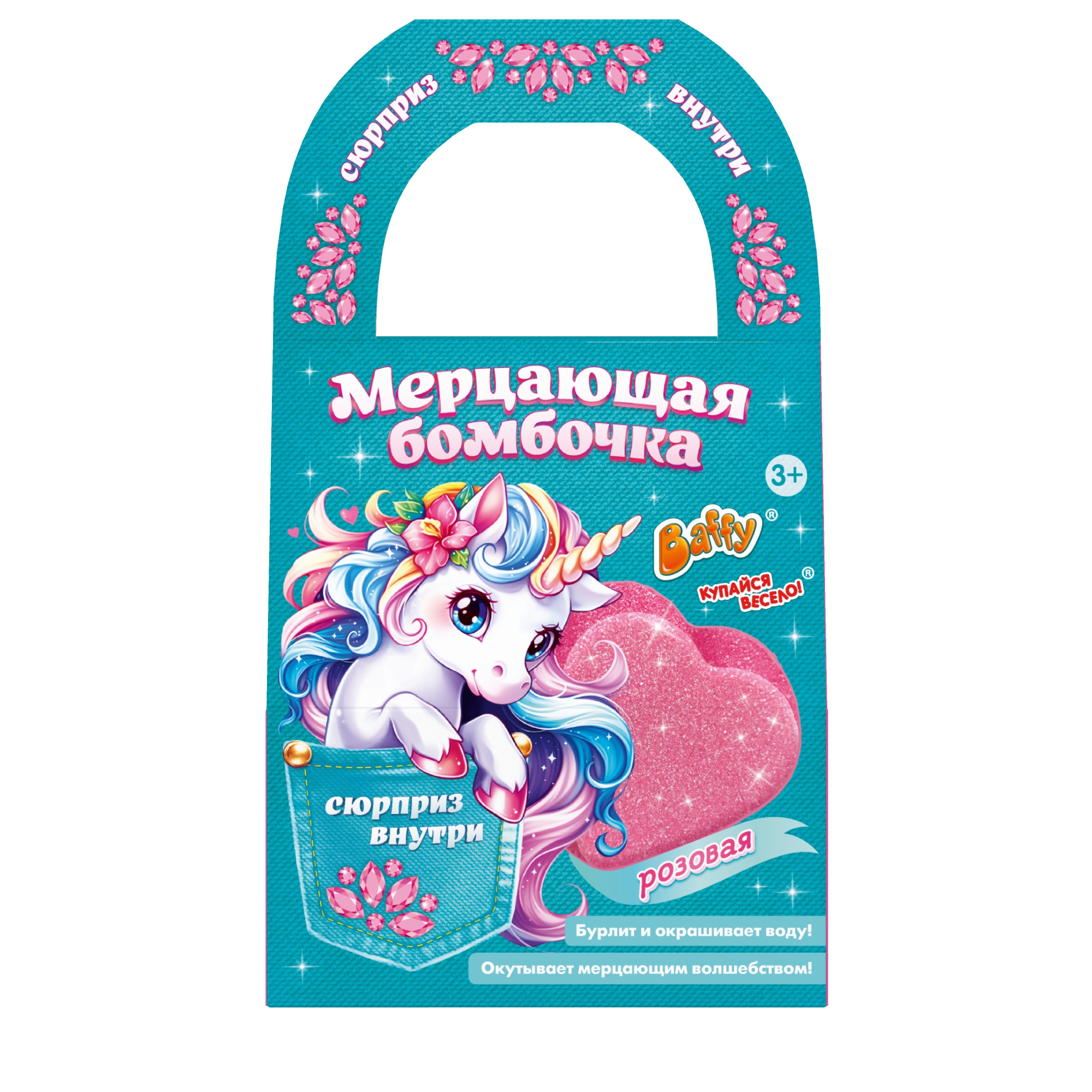 Бомбочка для ванны Baffy - фото 1