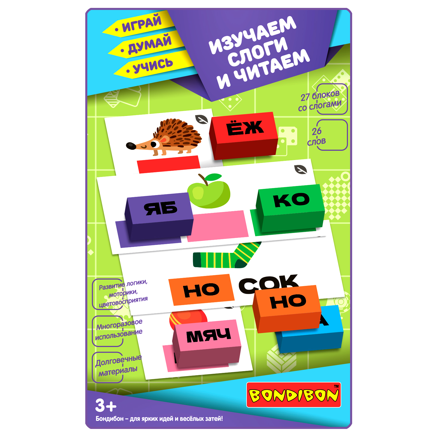 Настольная игра Bondibon Изучаем Слоги и Читаем - фото 2