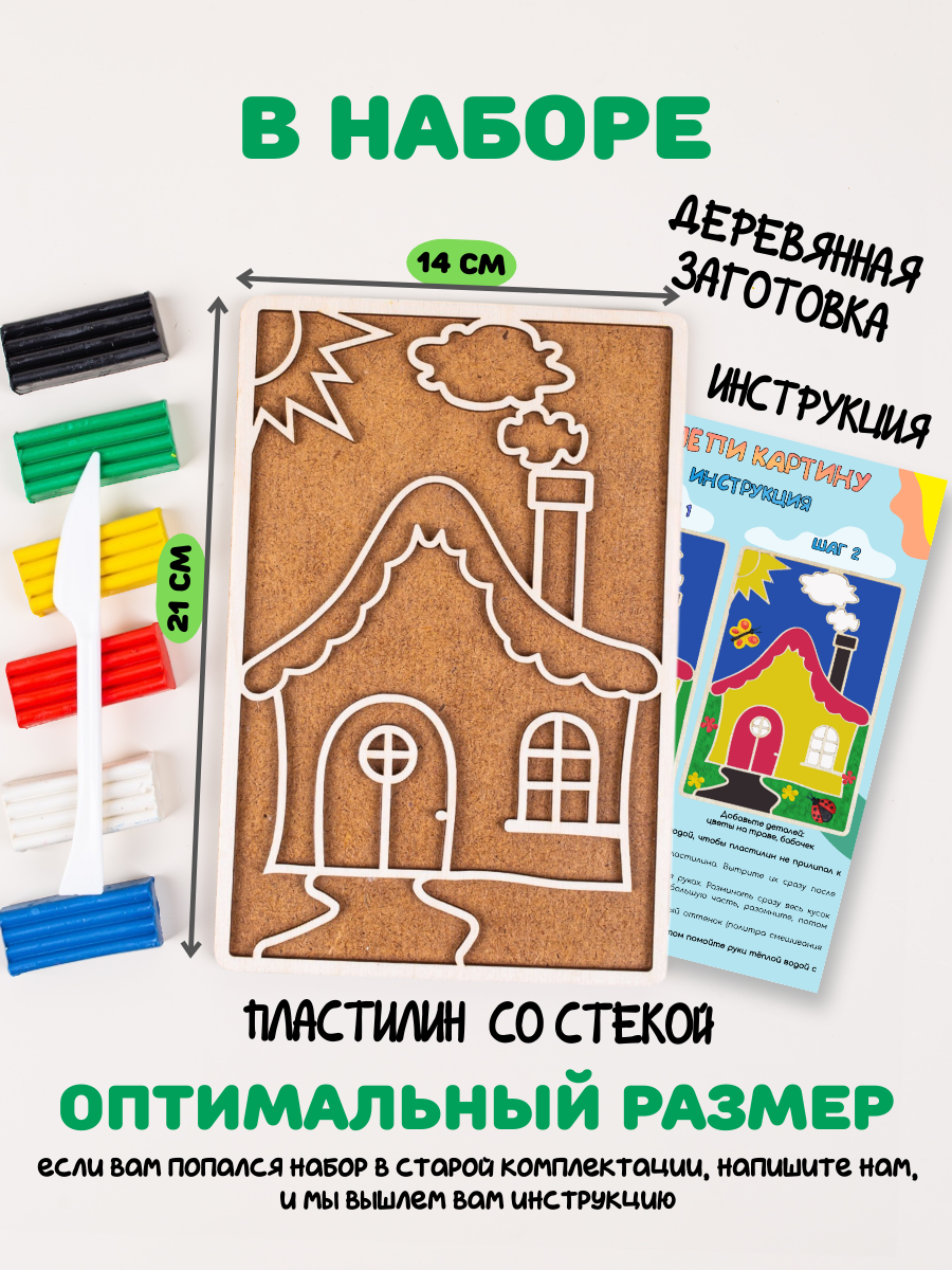 Игрушка Головастики рамка-вкладыш Домик - фото 3