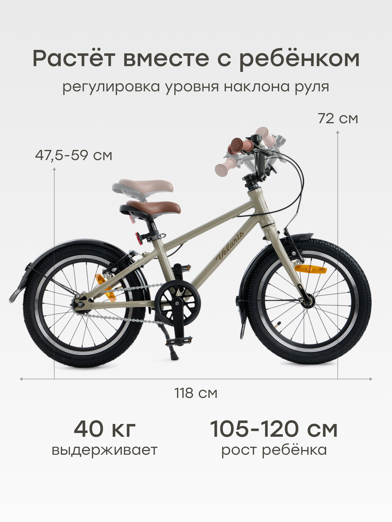 Двухколесный велосипед Happy Baby 16 дюймов - фото 3