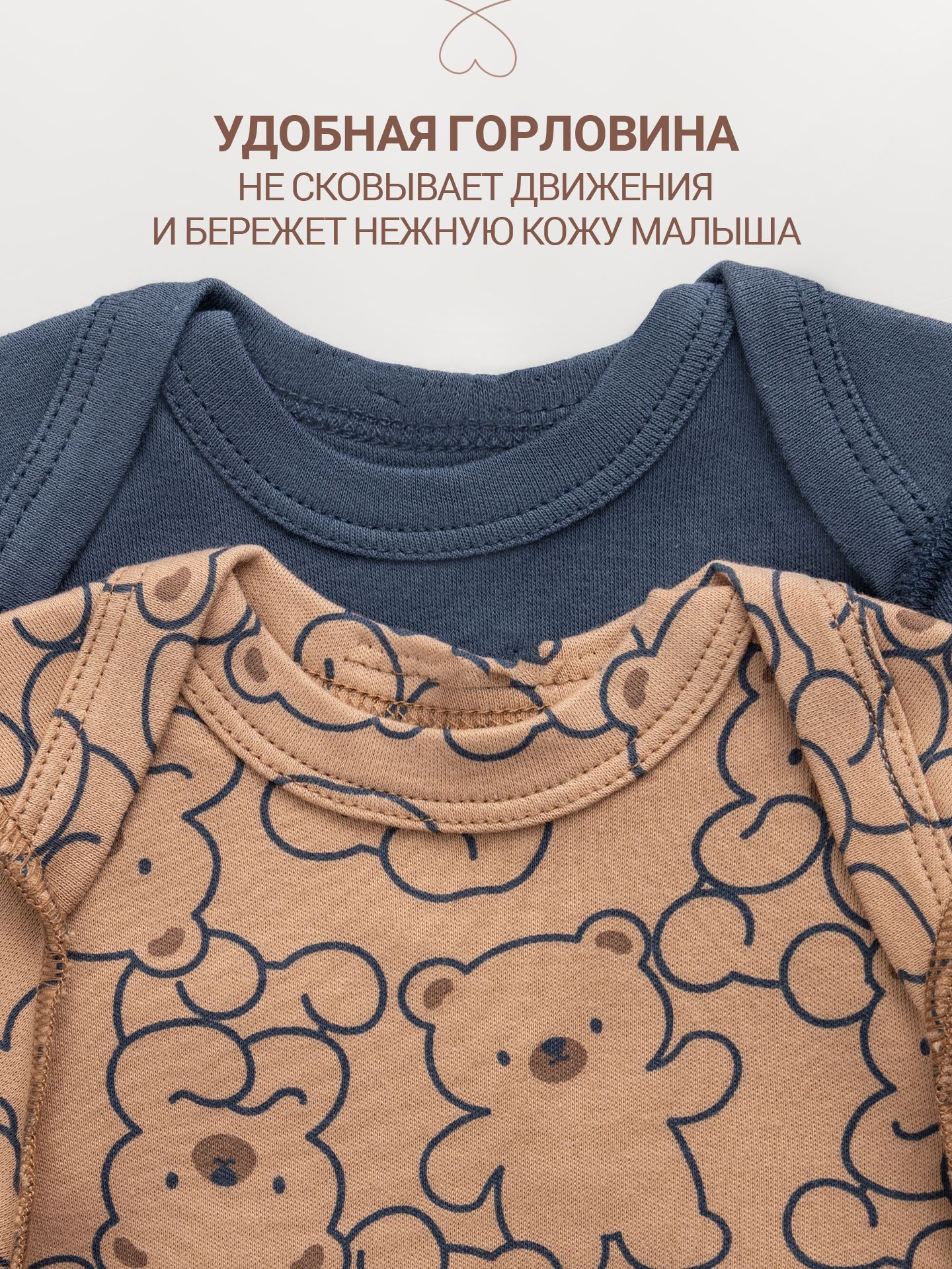 Боди 2 шт Mark Formelle (Марк Формэль) 13016-2/мишки на бежевом +шторм - фото 10