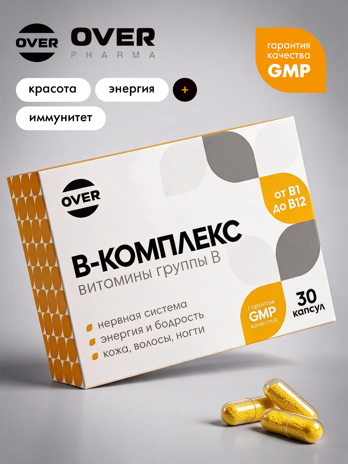 В-комплекс OVER БАД для женщин и мужчин витамины группы В 60 капсул - фото 1