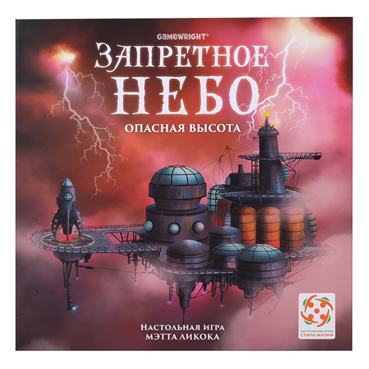 Настольная игра Стиль жизни - фото 1