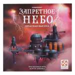 Настольная игра Стиль жизни