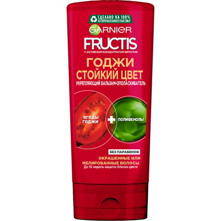 Бальзам GARNIER 200 мл
