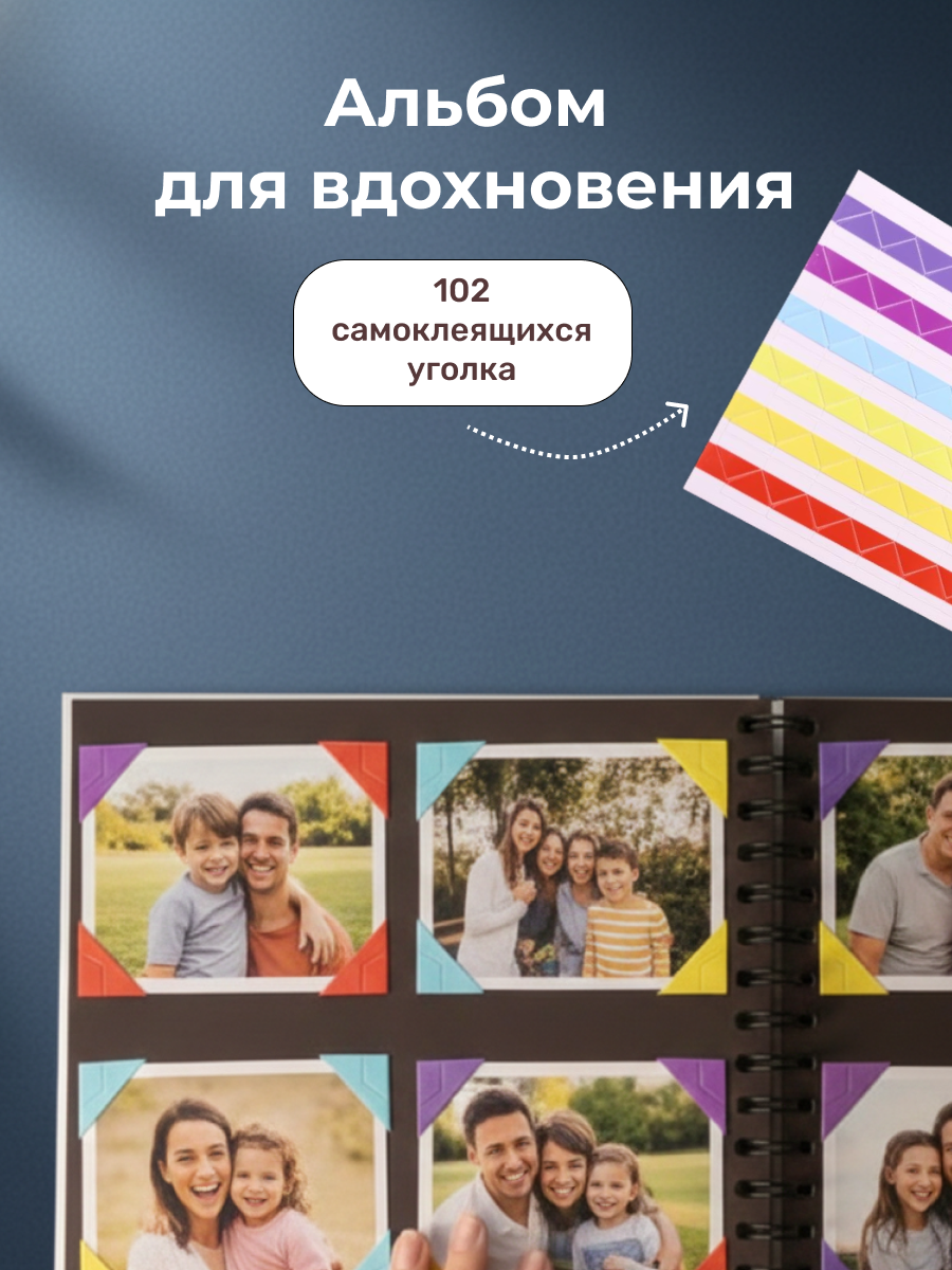 Фотоальбом iLikeGift Наша история 20 листов - фото 6