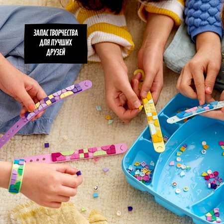 Конструктор LEGO DOTS Набор для создания браслетов блочный