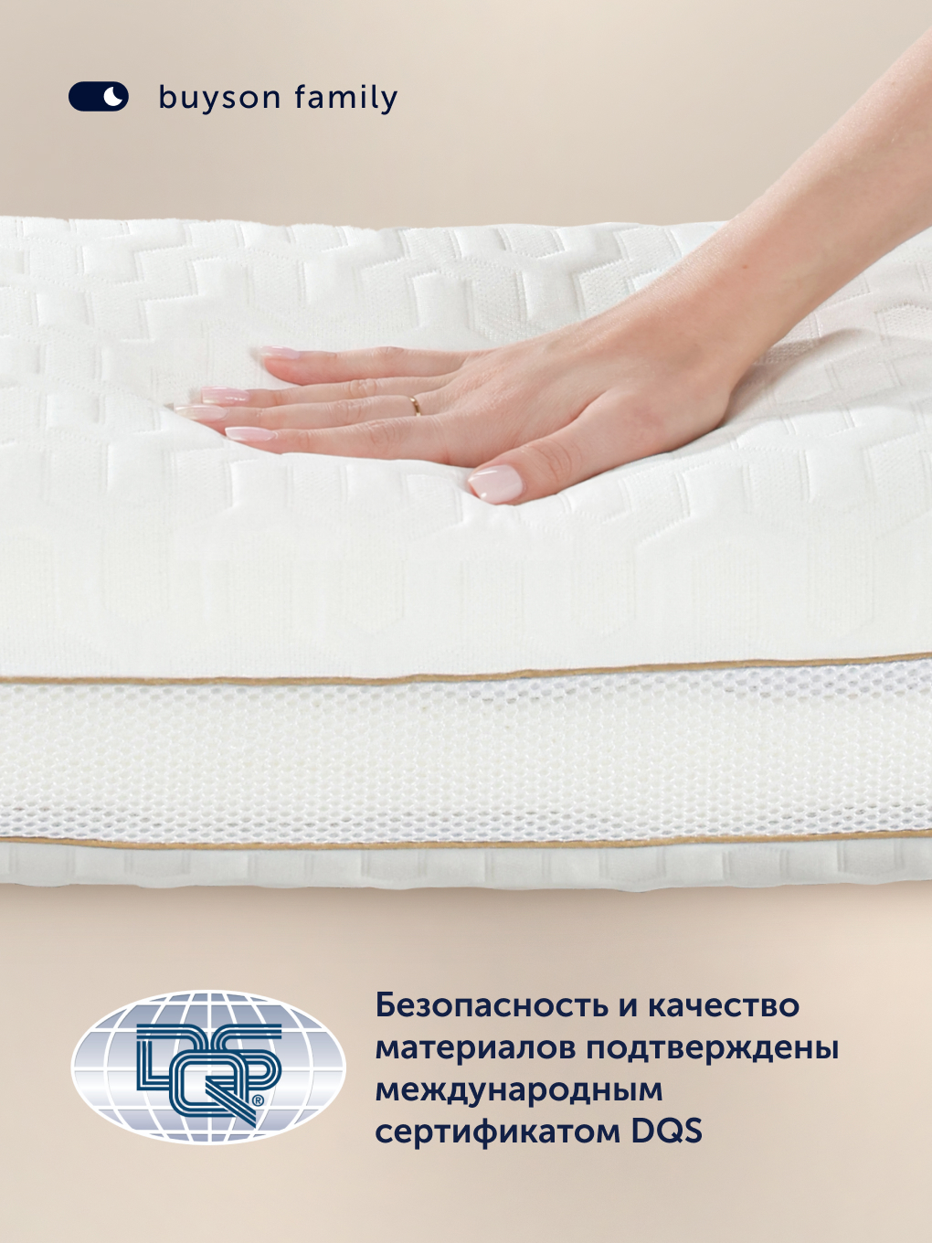 Подушка анатомическая buyson БайИмбрэйс 38 x 58 см 1 шт. - фото 5