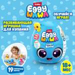 Игровой набор EGGYWAWA Bathtime