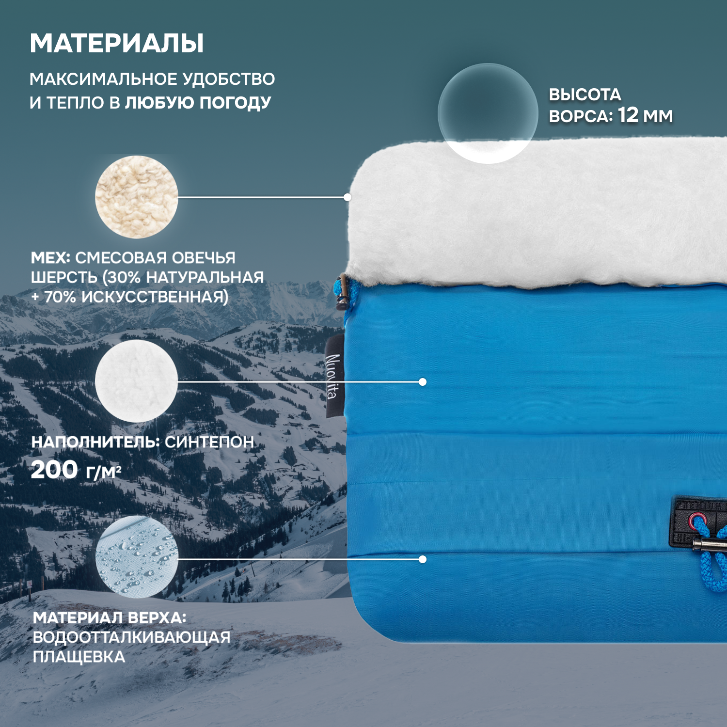 Муфта Nuovita NUO_mALAB_2114 - фото 2