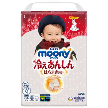 Трусики Moony M (6-12 кг) 56 шт.