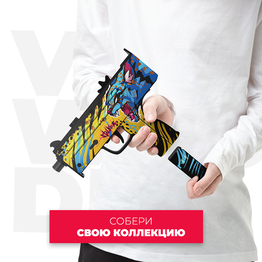 Пистолет VozWooden - фото 7