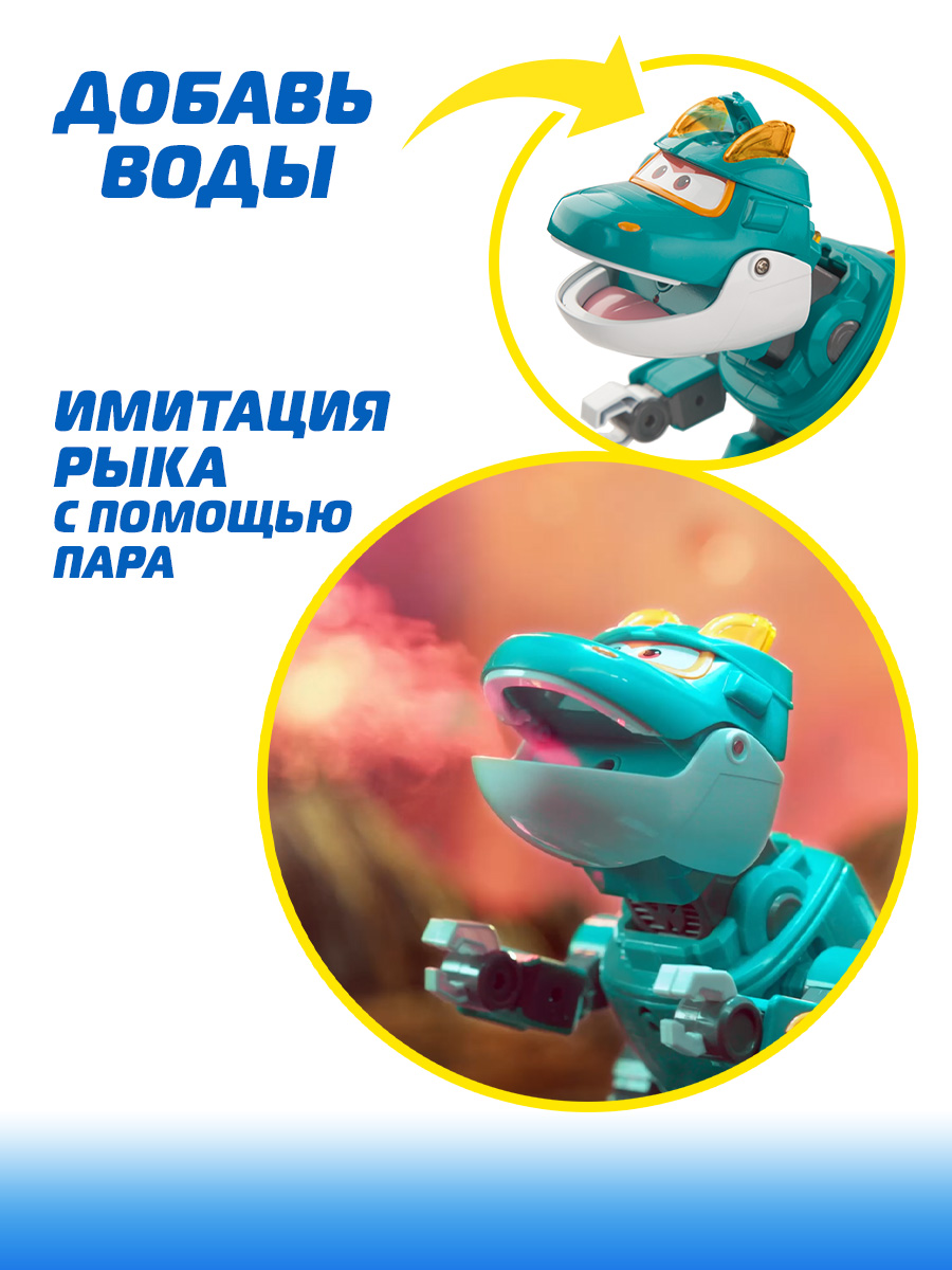 Фигурка Супер Крылья робот трансформер Тино - фото 2