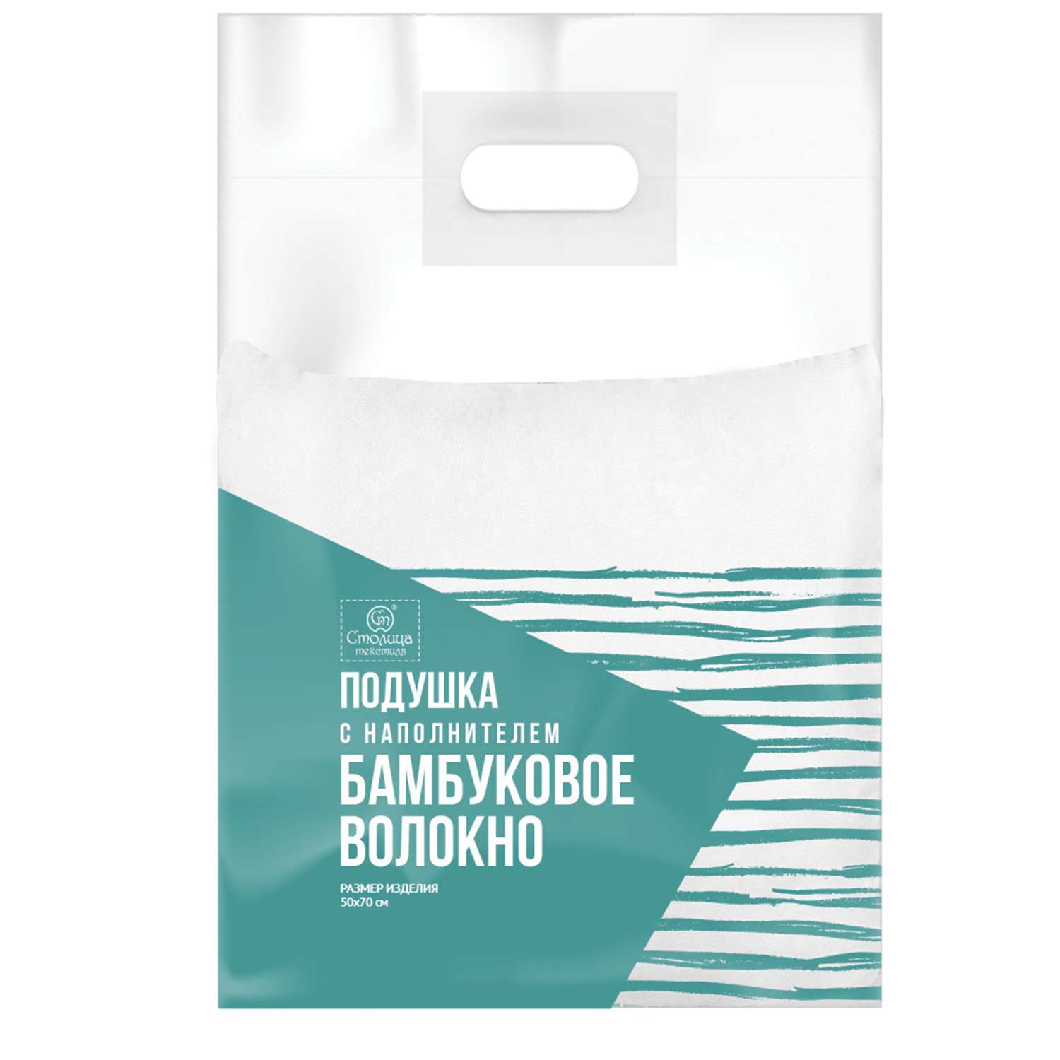 Подушка Столица текстиля Soft Бамбук 50*70 - фото 2