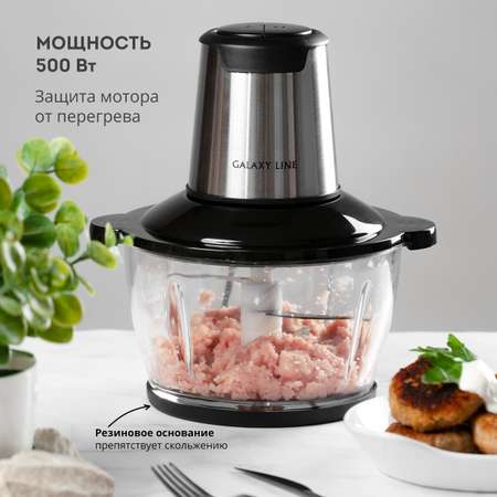 Чоппер Galaxy LINE GL2363