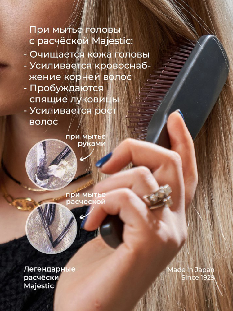 Массажка Majestic - фото 12