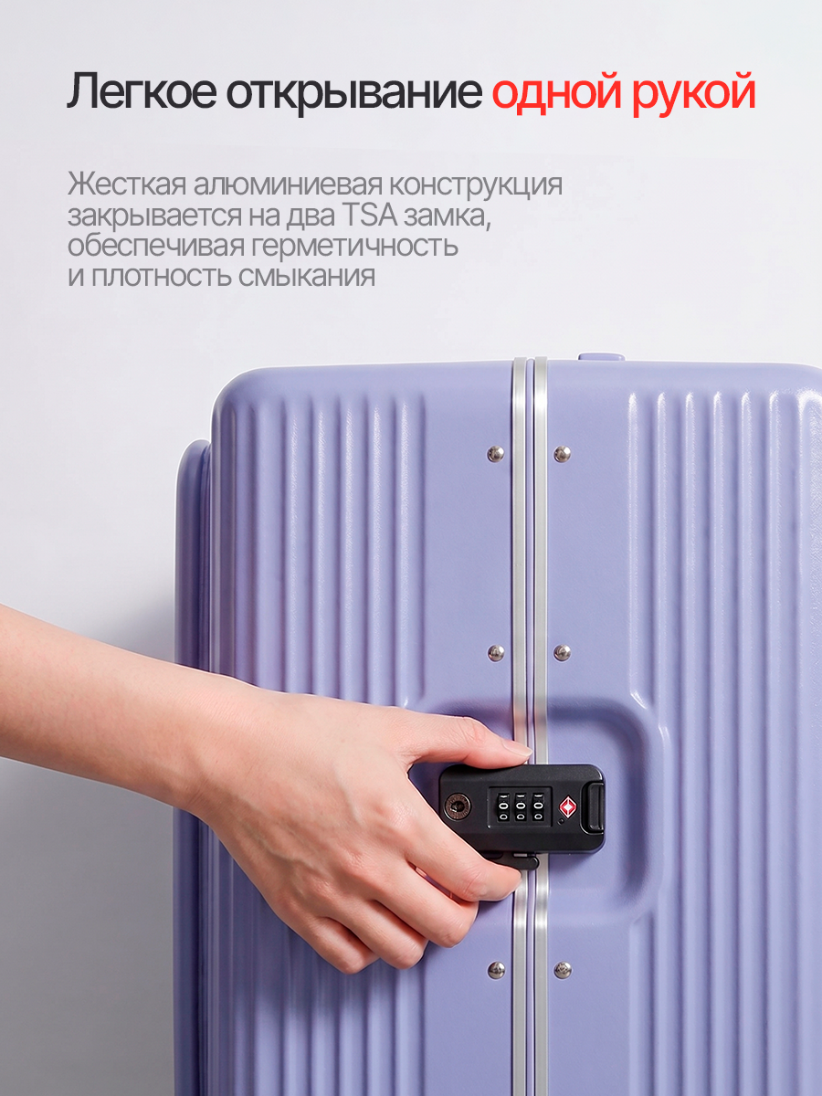 Чемодан MIXI M-9300 - фото 3