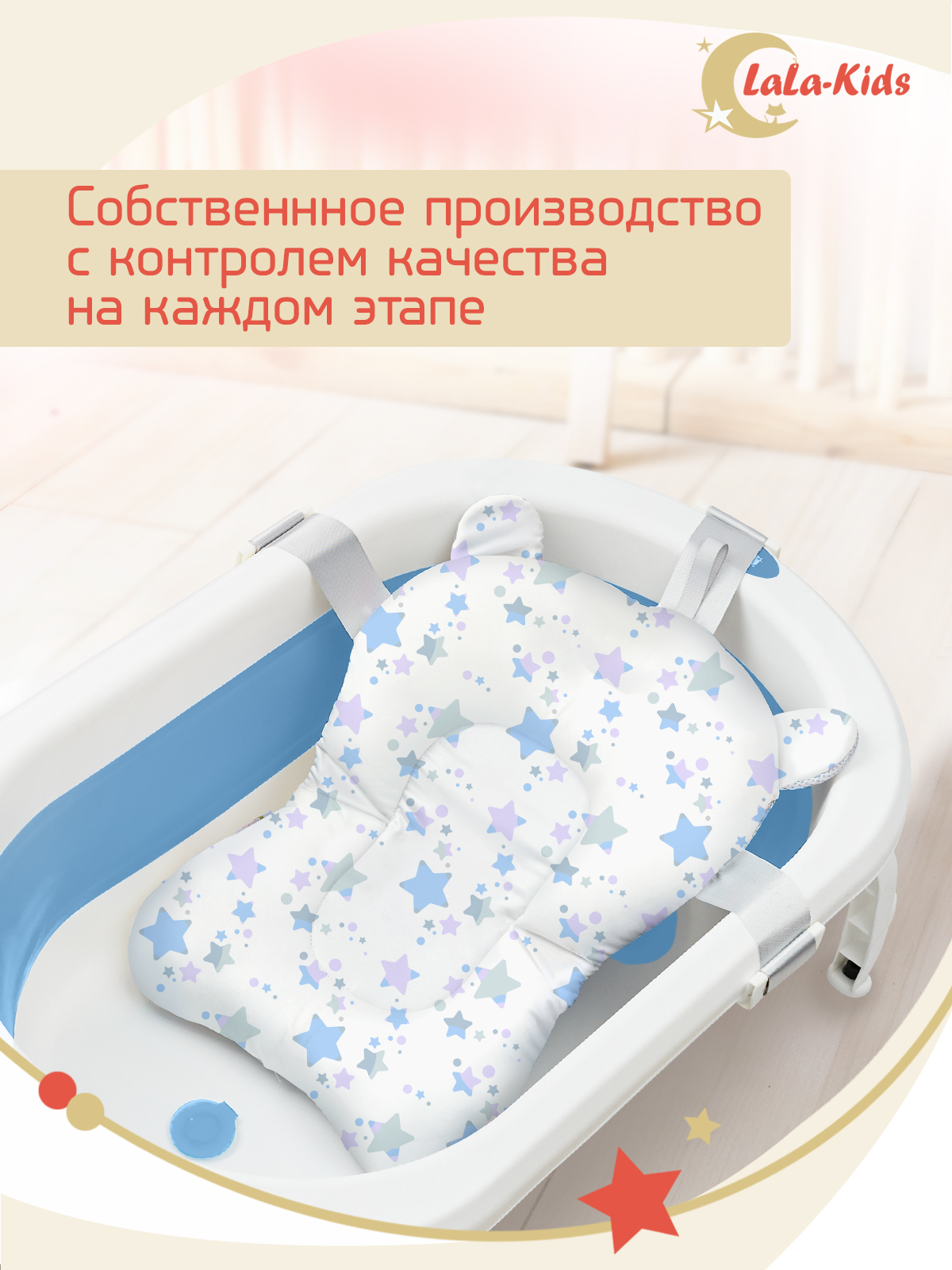 Складная ванночка для купания LaLa-Kids с термометром и матрасиком в комплекте - фото 19