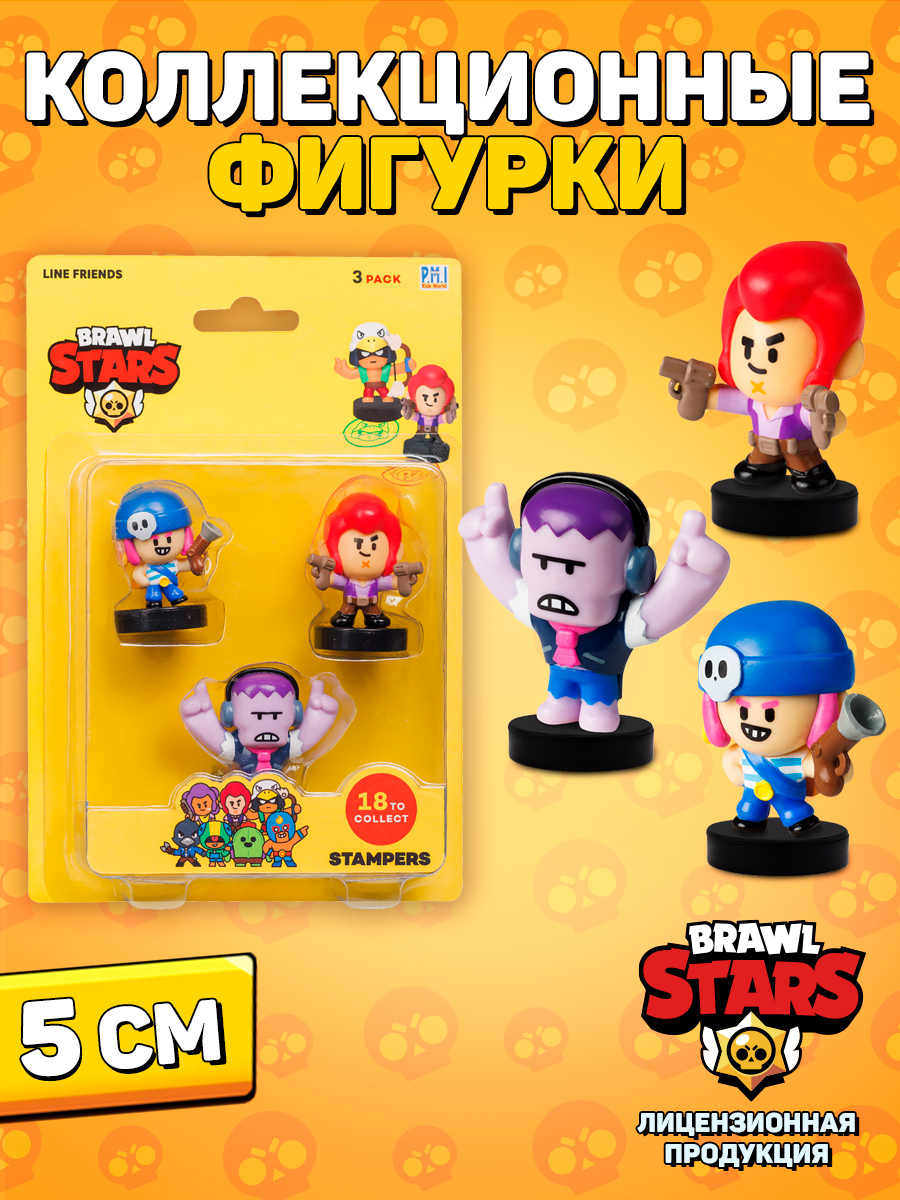 Фигурка PMI Brawl Stars - фото 1