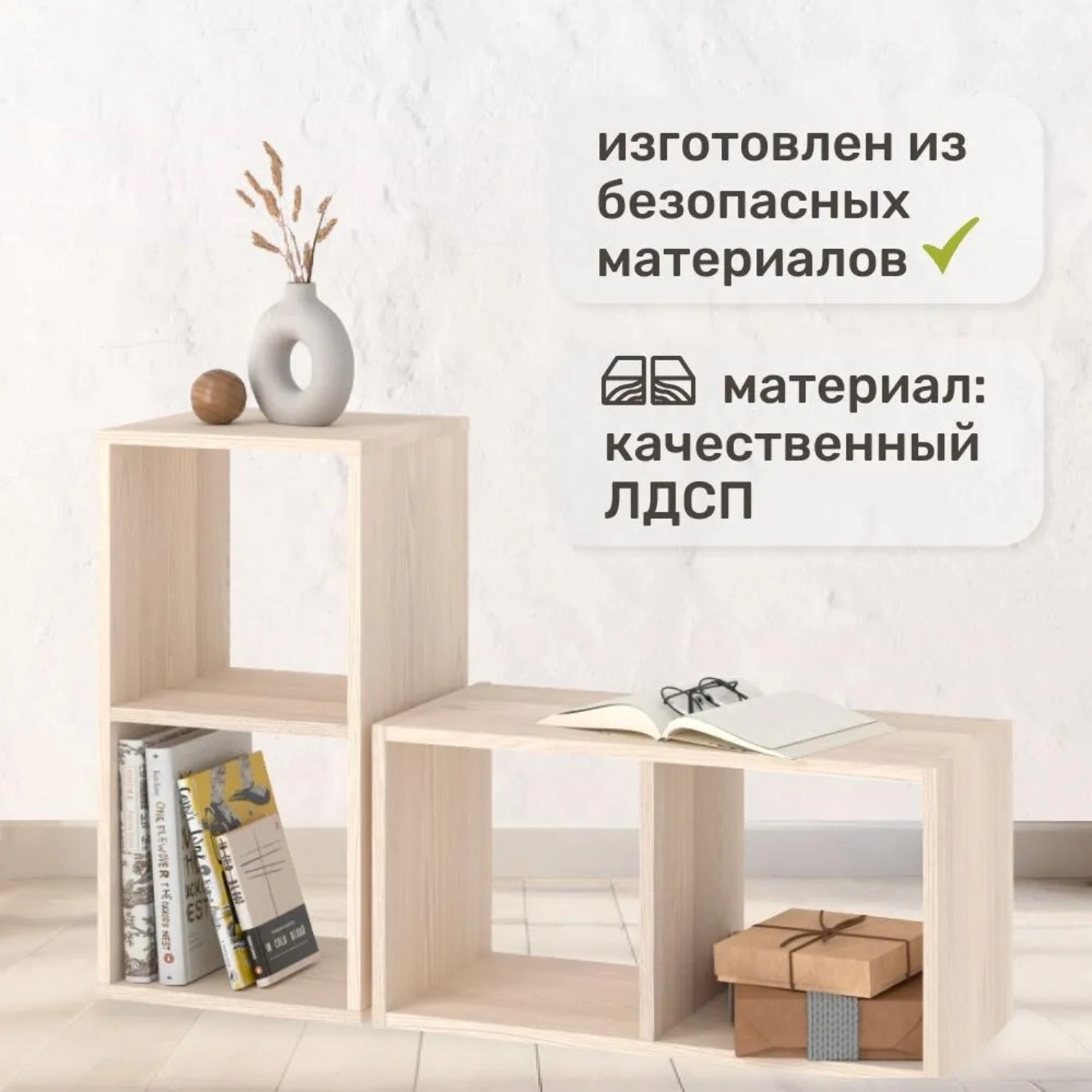 Стеллаж напольный Seven dreams 2 секции brick-2 Дуб сонома - фото 8