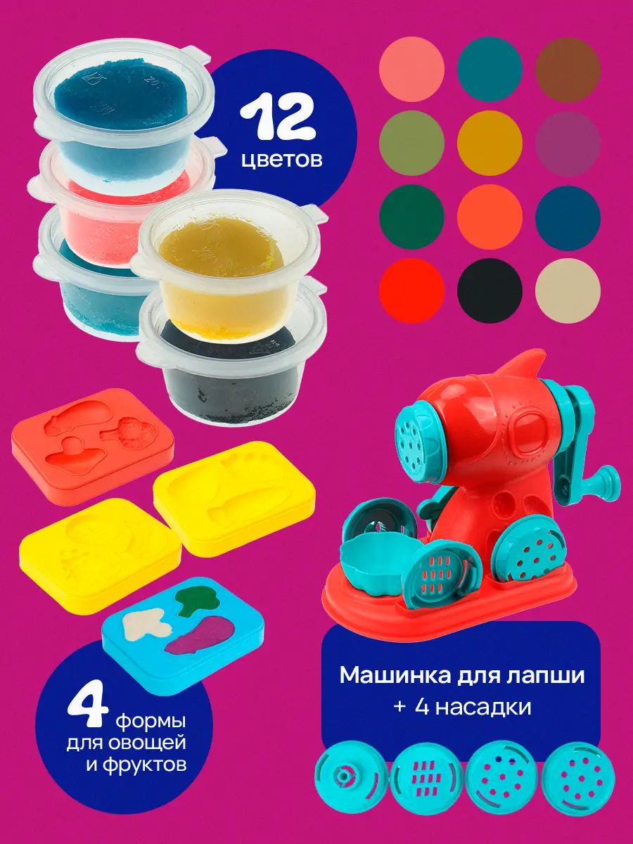 Пластилин Рыжий кот Набор для лепки 26 предмета 12 цв. - фото 4