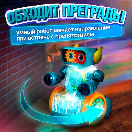 Робот 1TOY Интерактивный