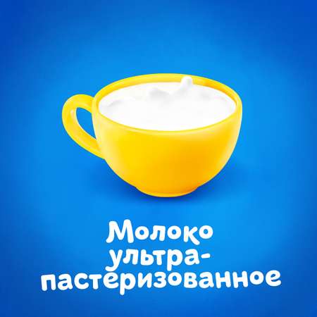 Молоко Агуша 3.2% 0.950г с 3лет