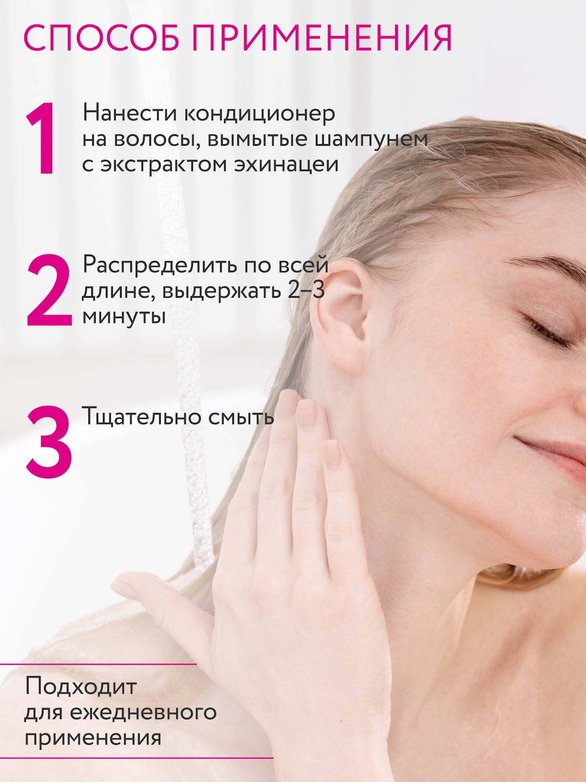 Кондиционер Ollin SHINE BLOND 200 мл - фото 5