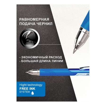 Ручка гелевая Flexoffice 3 шт.