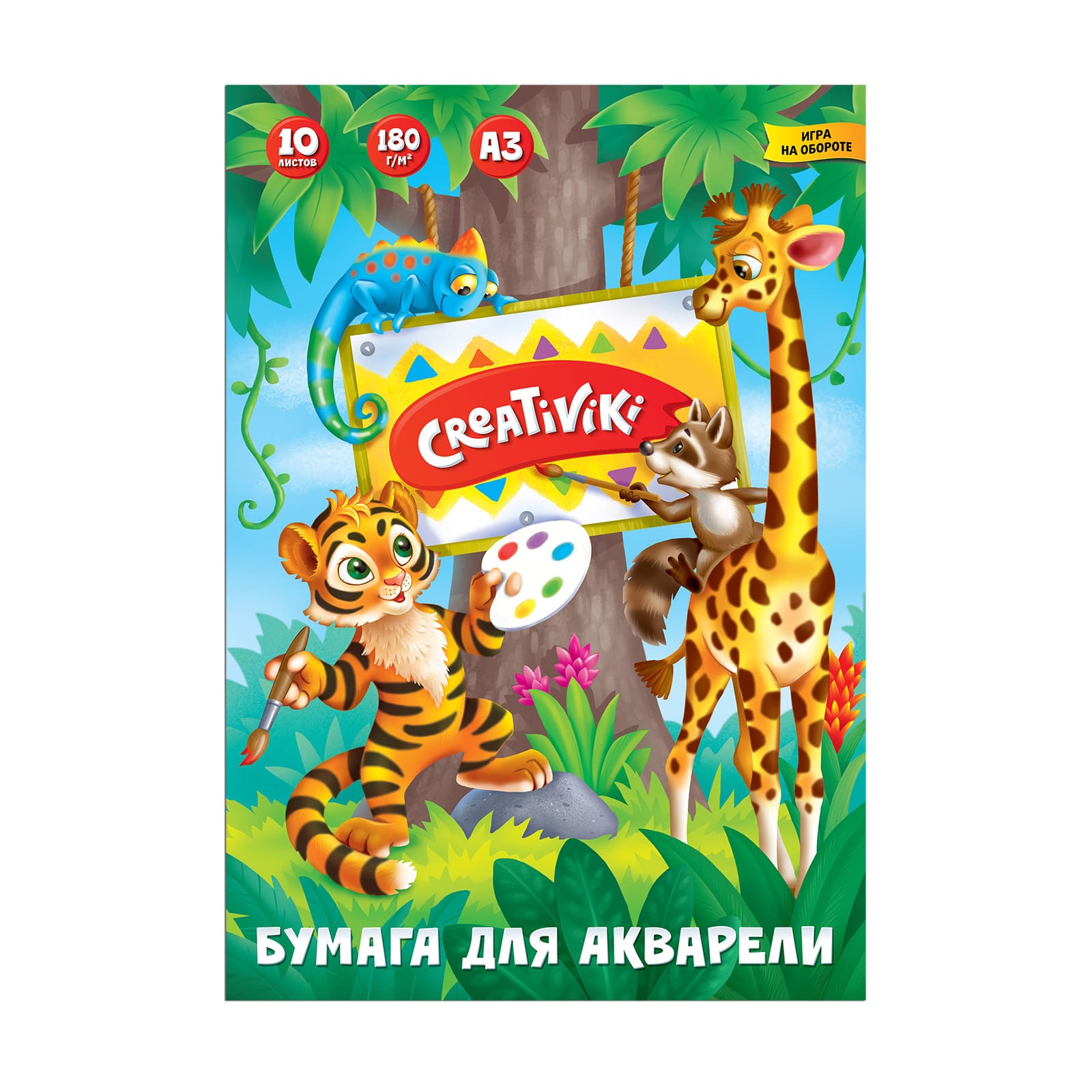 Художественная бумага CReATiViKi для акварели 10 лист. - фото 2