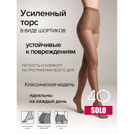 Колготки Conte