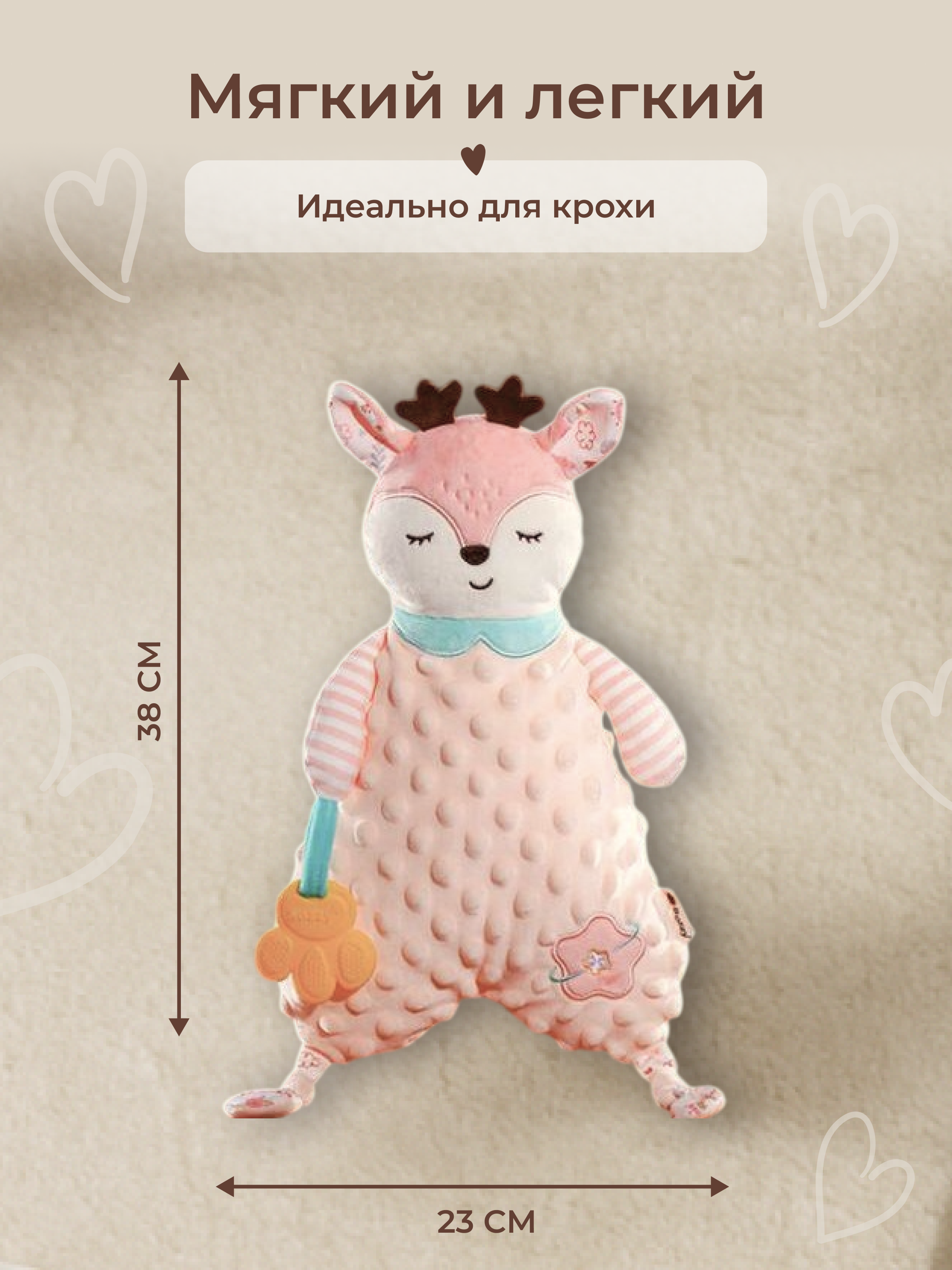 Игрушка MyMoon подвеска - фото 4