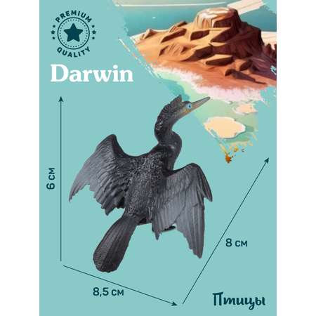 Фигурка DARWIN Птицы Баклан