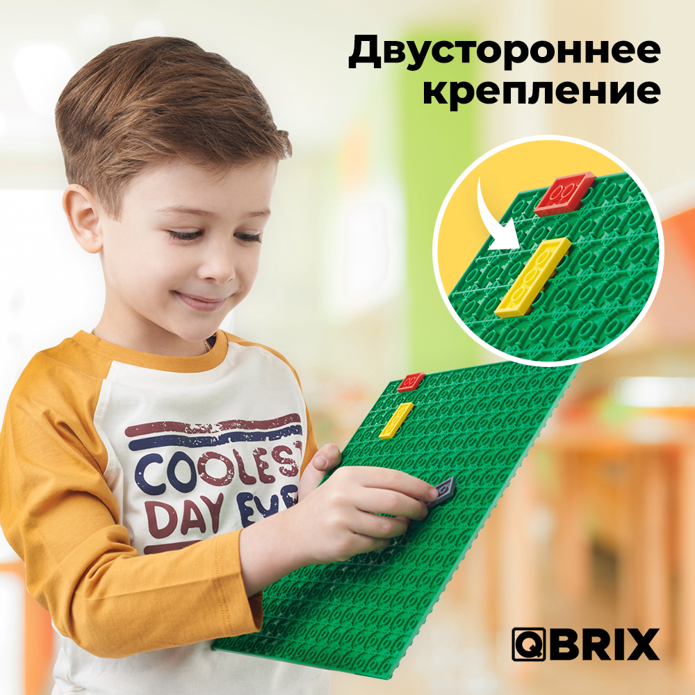 Конструктор QBRIX Строительная основа 2 дет. - фото 3