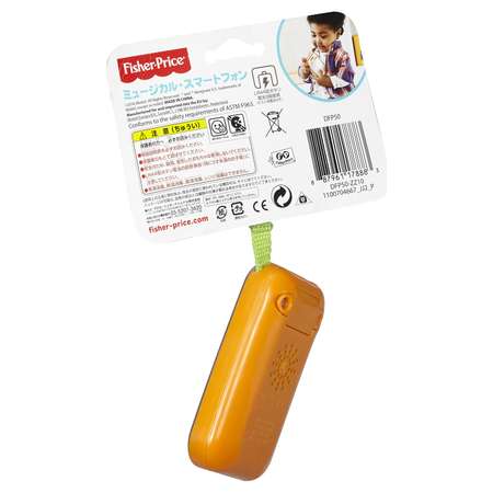 Игрушка Fisher Price телефон