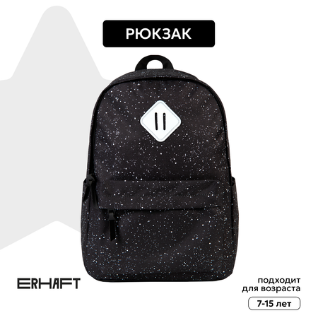 Рюкзак Erhaft Галактика