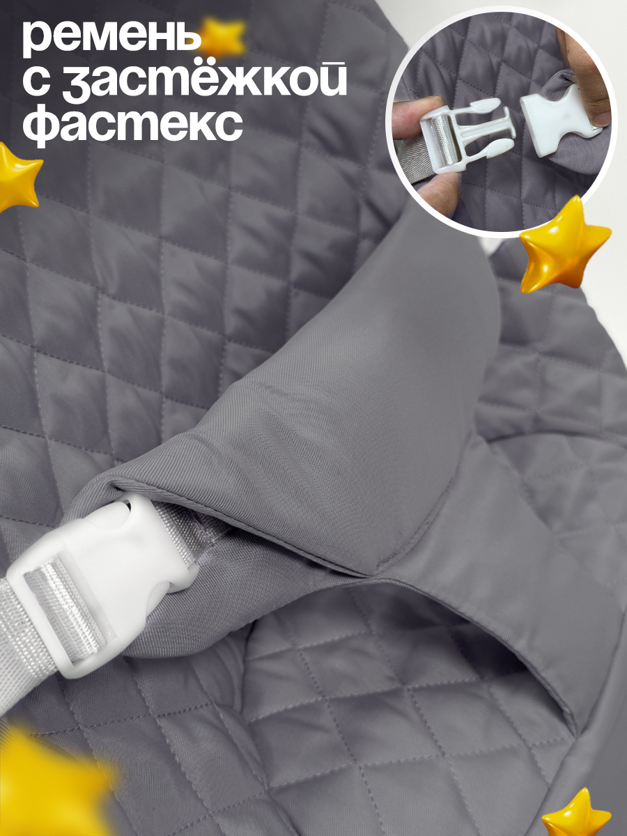 Шезлонг CINLANKIDS серый - фото 6