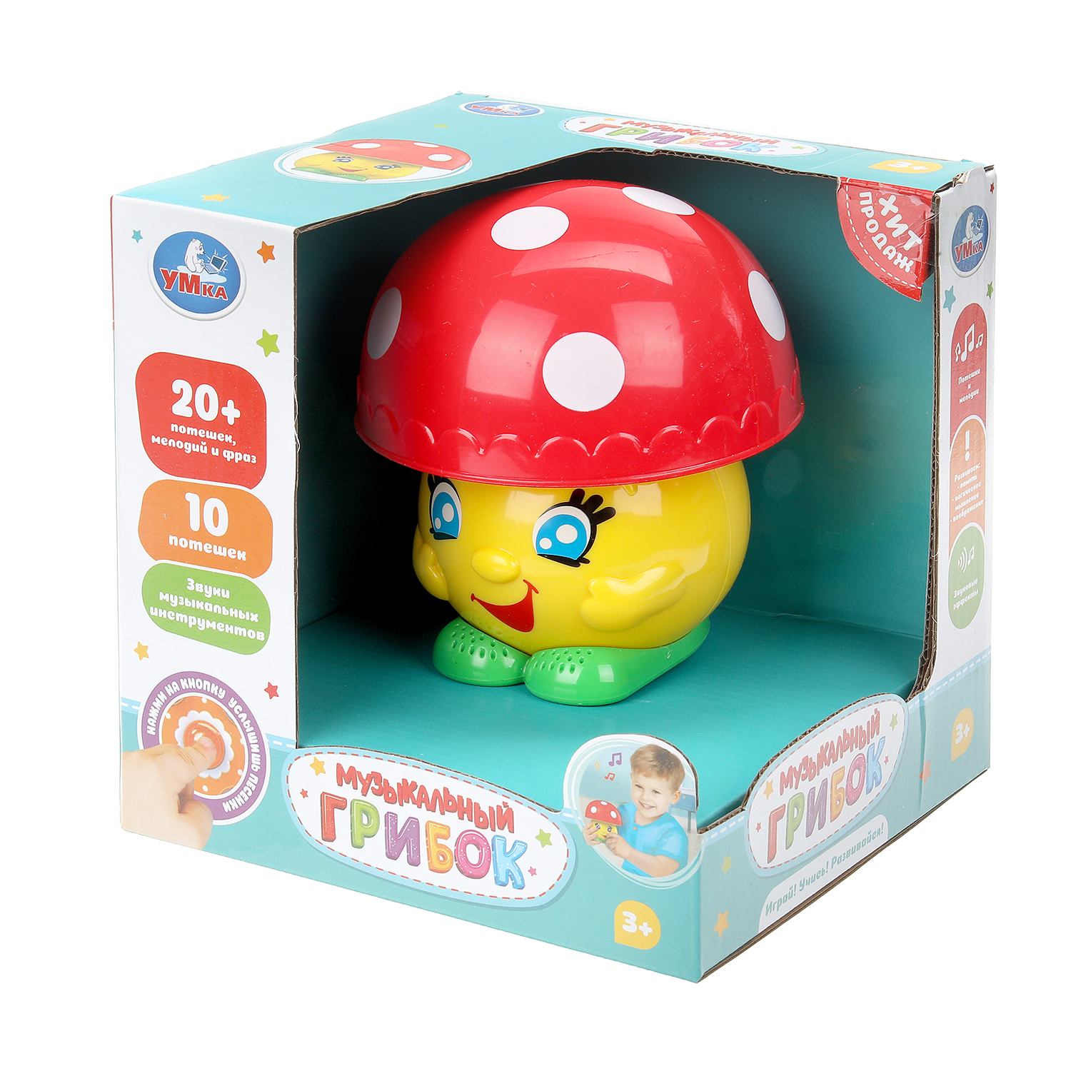Игрушка УМка развивающий центр Грибок Музыкальная - фото 6