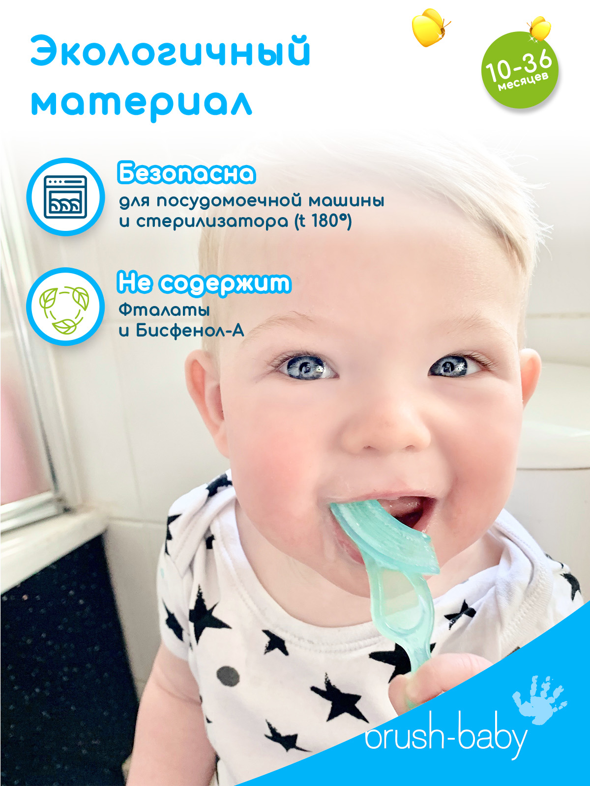 Зубная щетка классическая Brush-Baby 2 шт. - фото 3