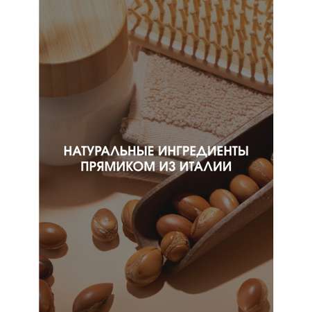 Гигиеническая помада I PROVENZALI 5.5 мл