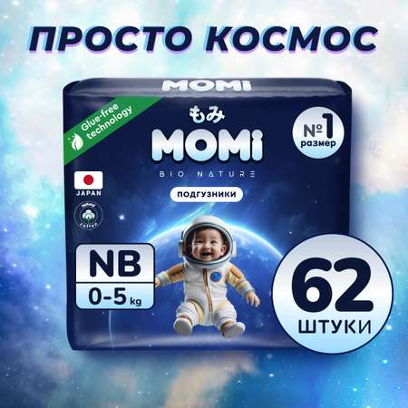 Подгузники Momi Bio Nature NB (до 5 кг) 62 шт.